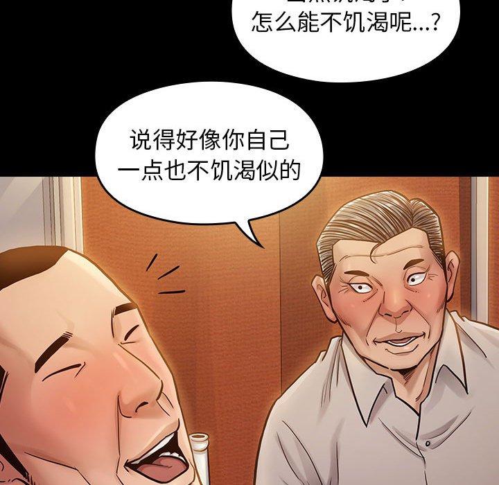 桃花[h漫]韩漫全集-桃花-第 9 话无删减无遮挡章节图片 