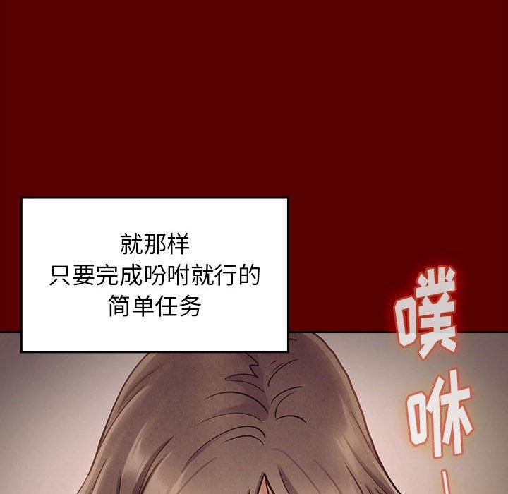 桃花[h漫]韩漫全集-桃花-第 10 话无删减无遮挡章节图片 