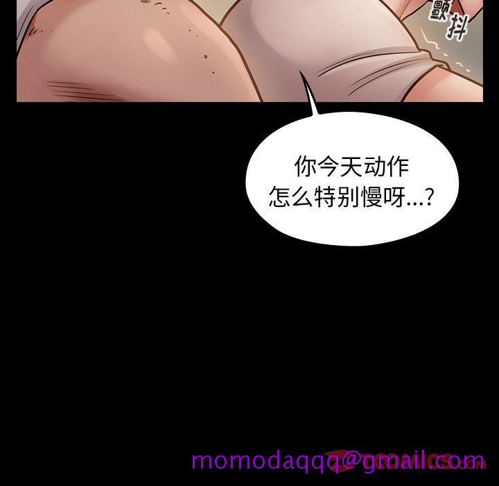 桃花[h漫]韩漫全集-桃花-第 13 话无删减无遮挡章节图片 