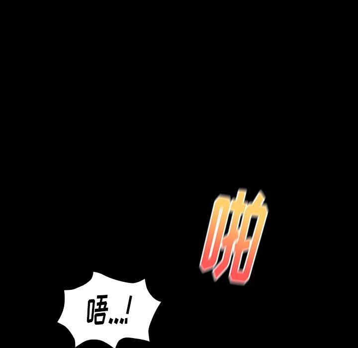 桃花[h漫]韩漫全集-桃花-第 14 话无删减无遮挡章节图片 