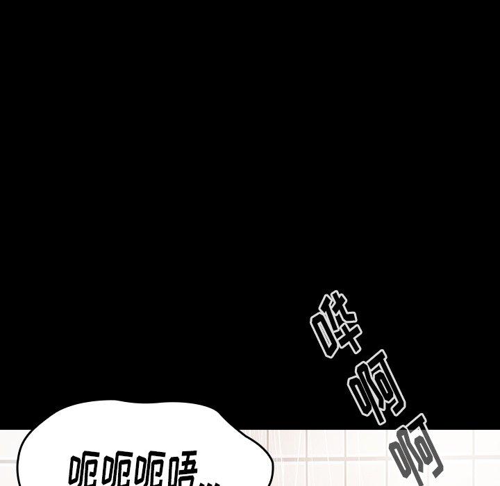桃花[h漫]韩漫全集-桃花-第 15 话无删减无遮挡章节图片 