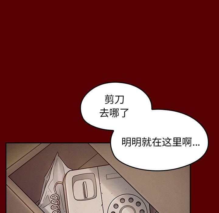 桃花[h漫]韩漫全集-桃花-第 16 话无删减无遮挡章节图片 