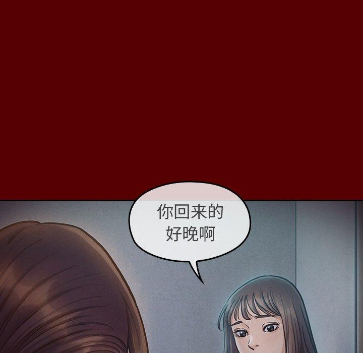 桃花[h漫]韩漫全集-桃花-第 16 话无删减无遮挡章节图片 