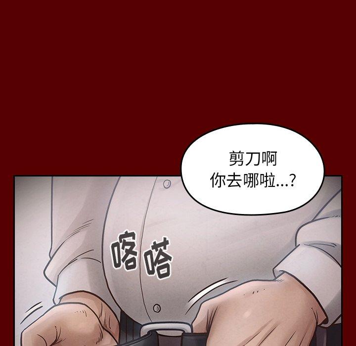 桃花[h漫]韩漫全集-桃花-第 16 话无删减无遮挡章节图片 