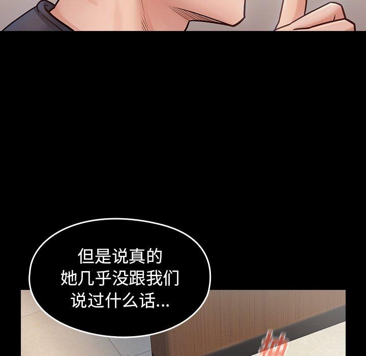 桃花[h漫]韩漫全集-桃花-第 19 话无删减无遮挡章节图片 
