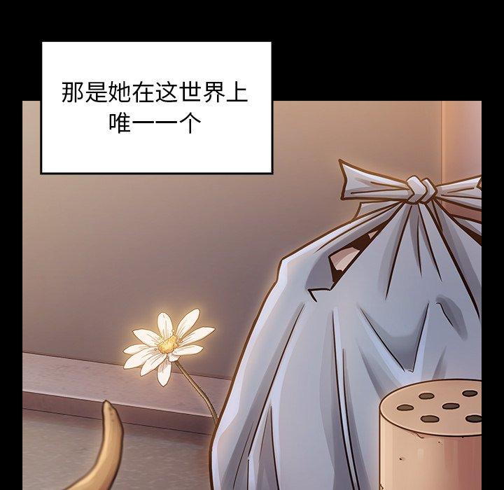 桃花[h漫]韩漫全集-桃花-第 20 话无删减无遮挡章节图片 