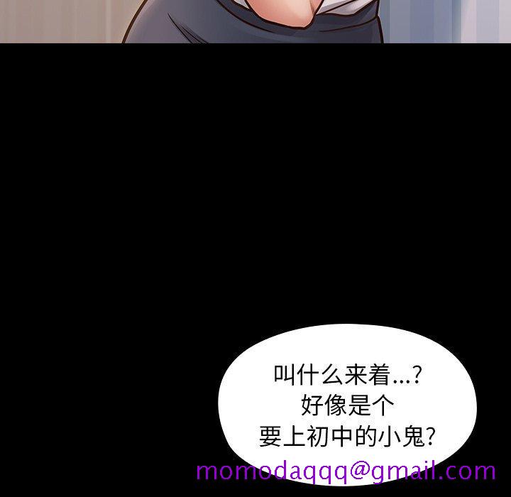 桃花[h漫]韩漫全集-桃花-第 21 话无删减无遮挡章节图片 