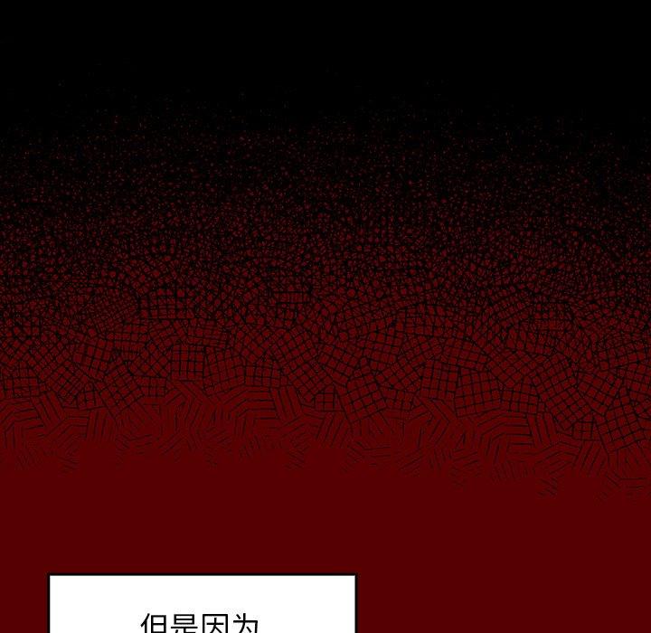 桃花[h漫]韩漫全集-桃花-第 21 话无删减无遮挡章节图片 