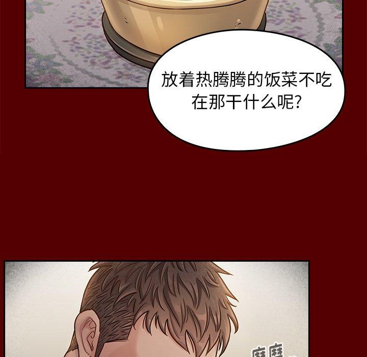 桃花[h漫]韩漫全集-桃花-第 22 话无删减无遮挡章节图片 
