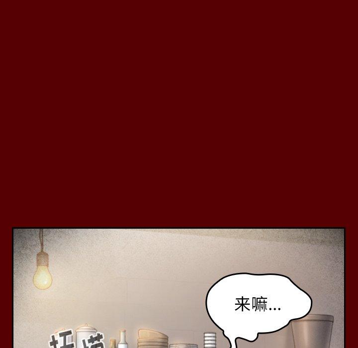 桃花[h漫]韩漫全集-桃花-第 22 话无删减无遮挡章节图片 