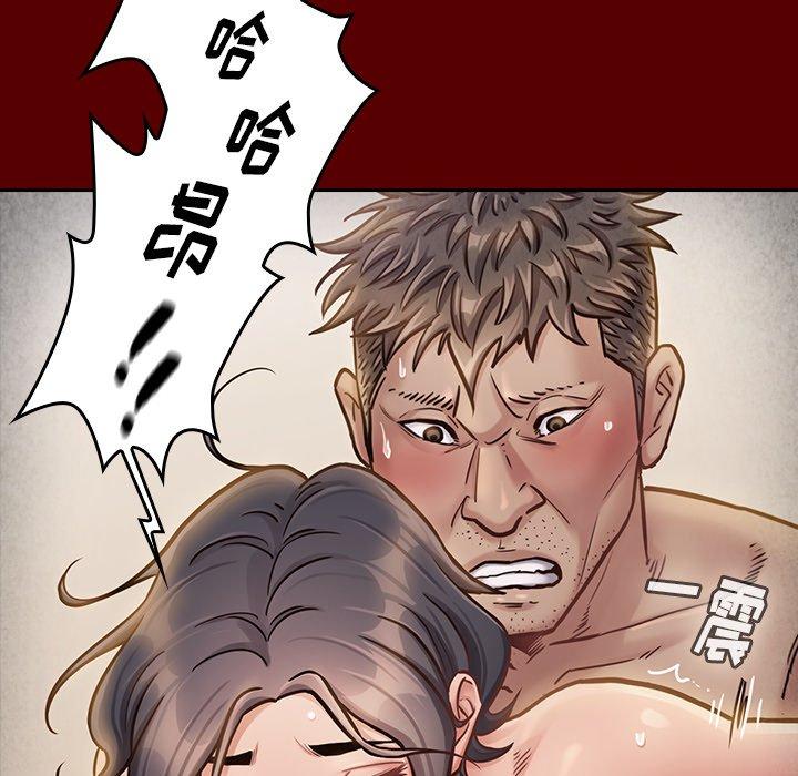 桃花[h漫]韩漫全集-桃花-第 23 话无删减无遮挡章节图片 