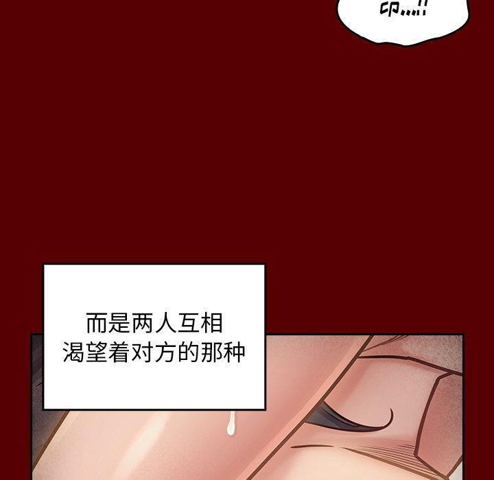 桃花[h漫]韩漫全集-桃花-第 23 话无删减无遮挡章节图片 