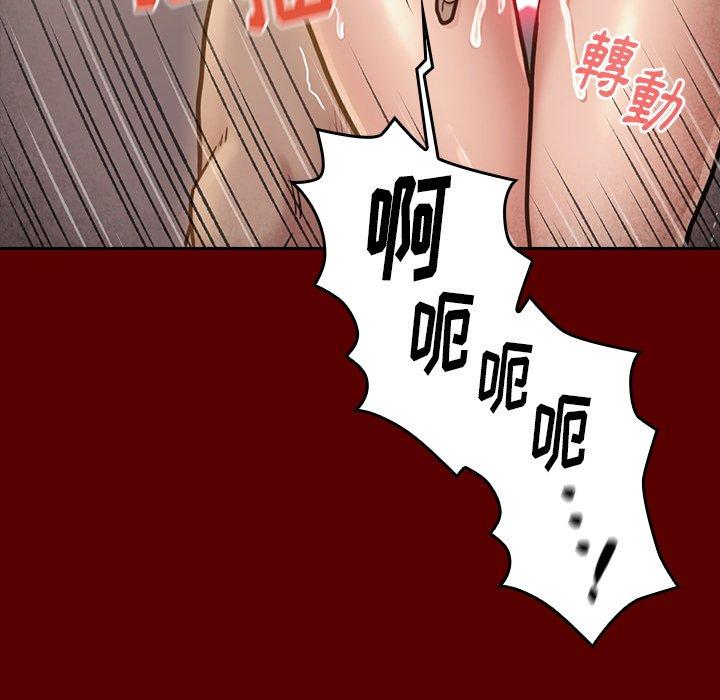 桃花[h漫]韩漫全集-桃花-第 23 话无删减无遮挡章节图片 