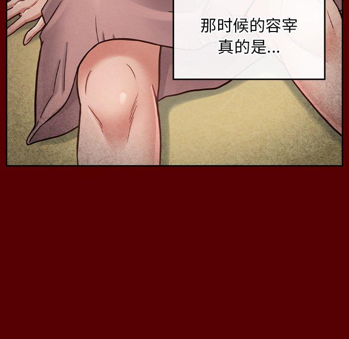 桃花[h漫]韩漫全集-桃花-第 23 话无删减无遮挡章节图片 