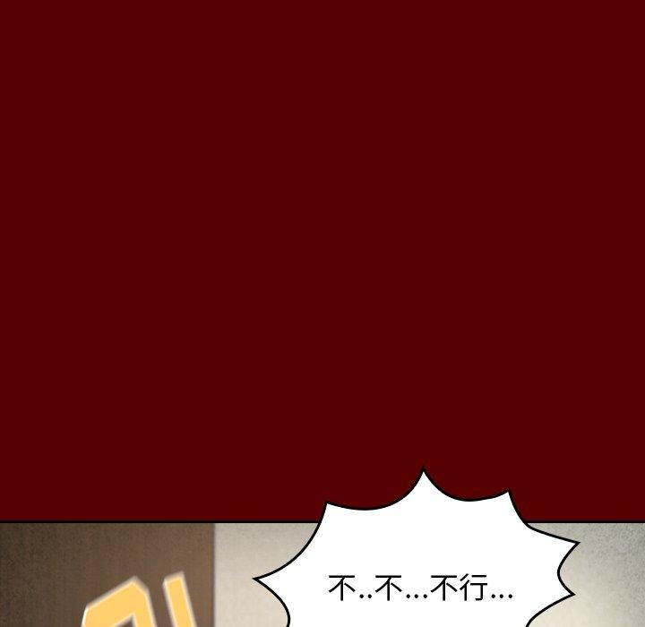 桃花[h漫]韩漫全集-桃花-第 23 话无删减无遮挡章节图片 
