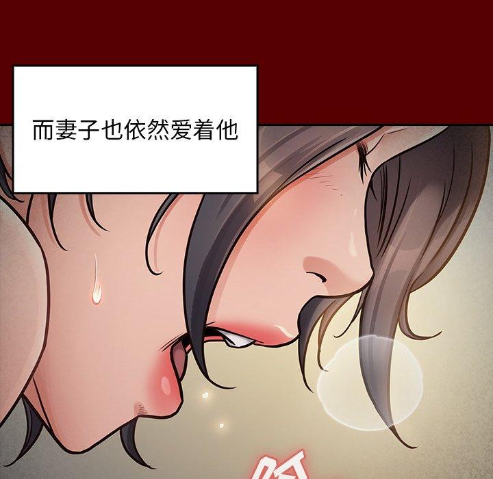 桃花[h漫]韩漫全集-桃花-第 24 话无删减无遮挡章节图片 