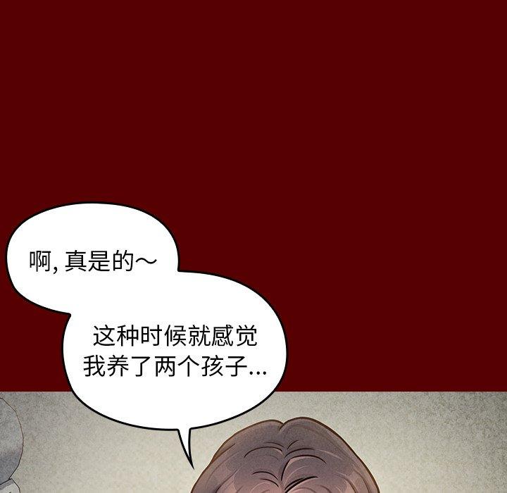 桃花[h漫]韩漫全集-桃花-第 24 话无删减无遮挡章节图片 