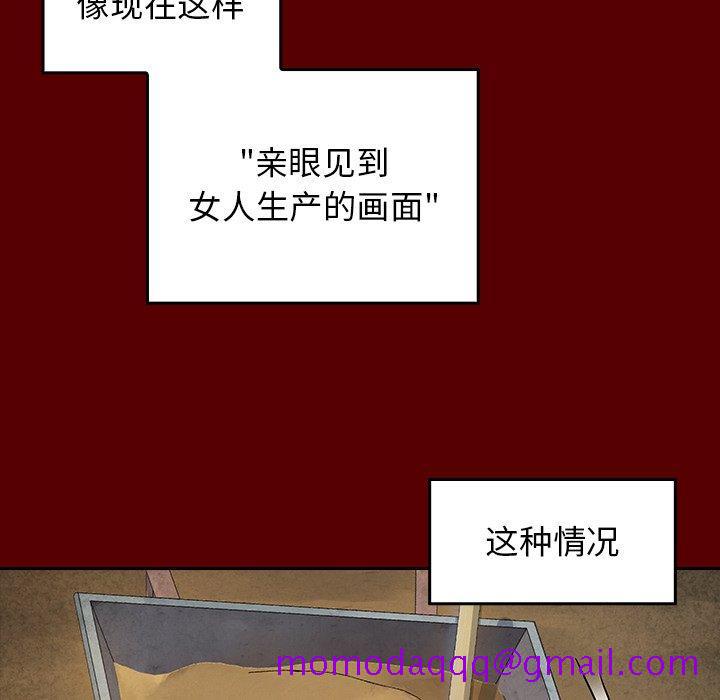 桃花[h漫]韩漫全集-桃花-第 24 话无删减无遮挡章节图片 