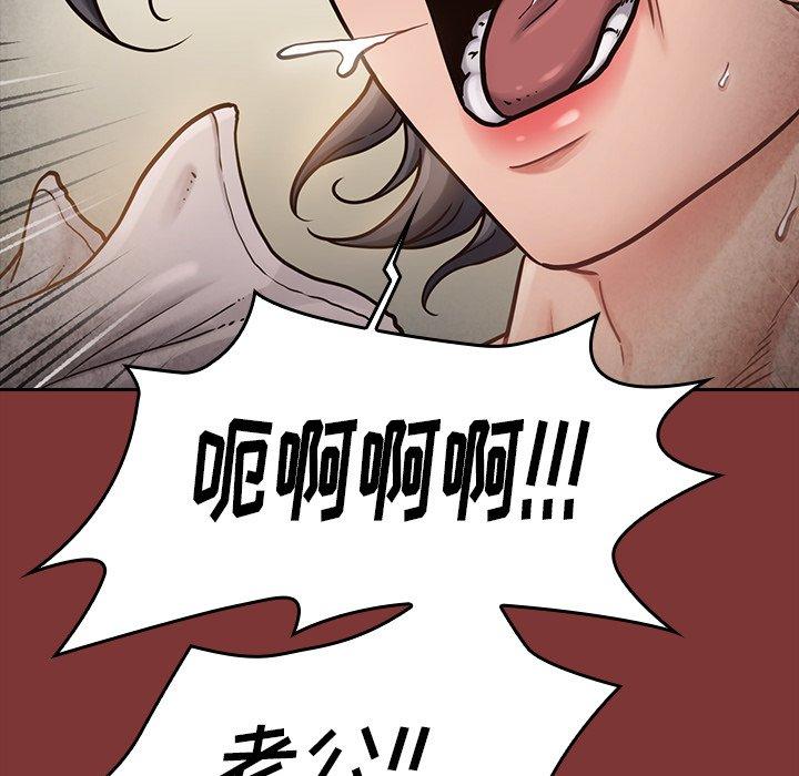 桃花[h漫]韩漫全集-桃花-第 24 话无删减无遮挡章节图片 