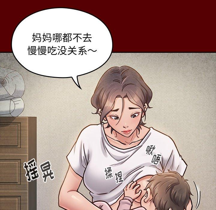 桃花[h漫]韩漫全集-桃花-第 24 话无删减无遮挡章节图片 
