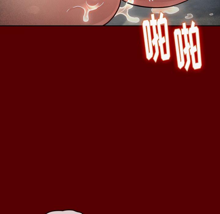 桃花[h漫]韩漫全集-桃花-第 24 话无删减无遮挡章节图片 