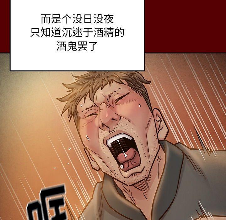 桃花[h漫]韩漫全集-桃花-第 24 话无删减无遮挡章节图片 