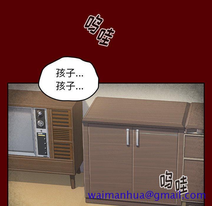 桃花[h漫]韩漫全集-桃花-第 25 话无删减无遮挡章节图片 