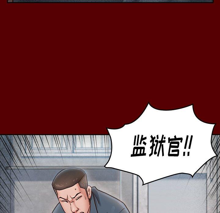 桃花[h漫]韩漫全集-桃花-第 25 话无删减无遮挡章节图片 