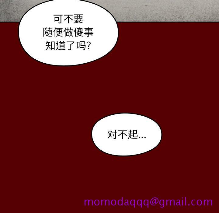 桃花[h漫]韩漫全集-桃花-第 25 话无删减无遮挡章节图片 