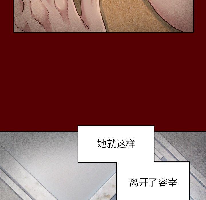 桃花[h漫]韩漫全集-桃花-第 25 话无删减无遮挡章节图片 