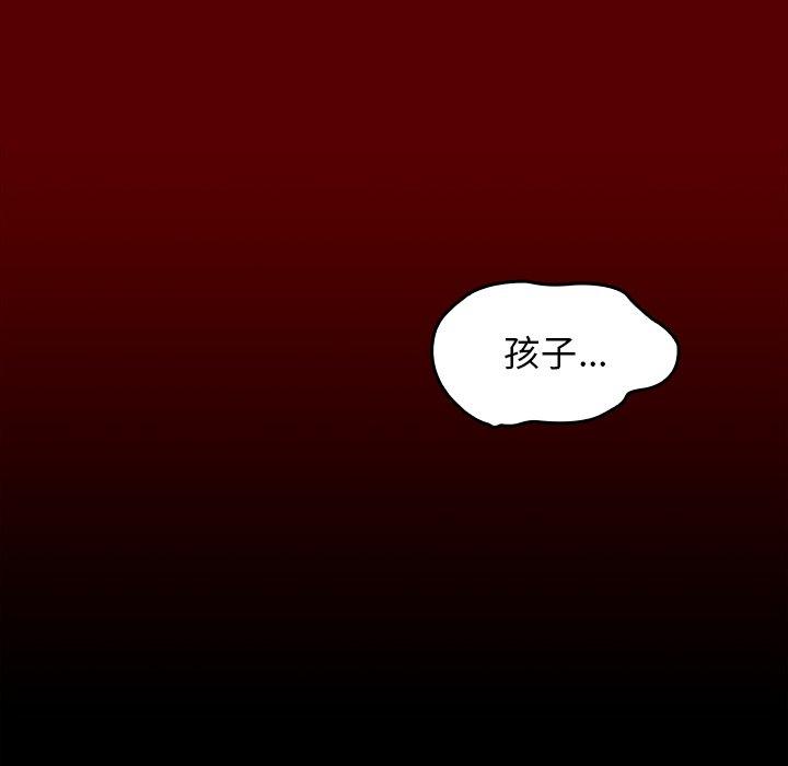 桃花[h漫]韩漫全集-桃花-第 25 话无删减无遮挡章节图片 