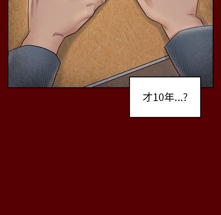 桃花[h漫]韩漫全集-桃花-第 25 话无删减无遮挡章节图片 