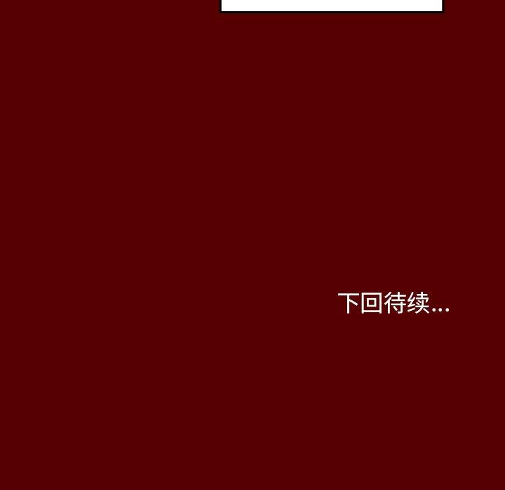 桃花[h漫]韩漫全集-桃花-第 25 话无删减无遮挡章节图片 