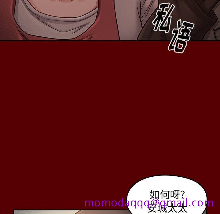 桃花[h漫]韩漫全集-桃花-第 26 话无删减无遮挡章节图片 