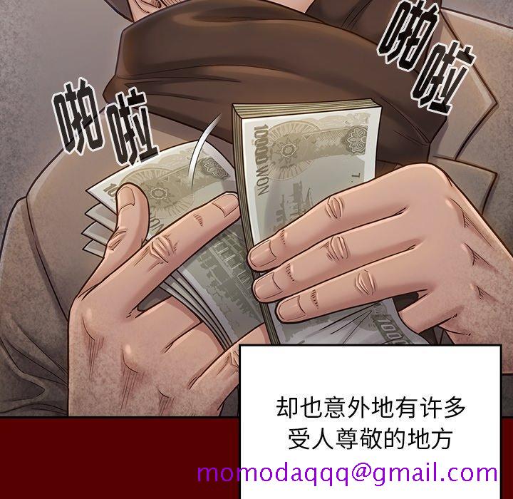 桃花[h漫]韩漫全集-桃花-第 26 话无删减无遮挡章节图片 