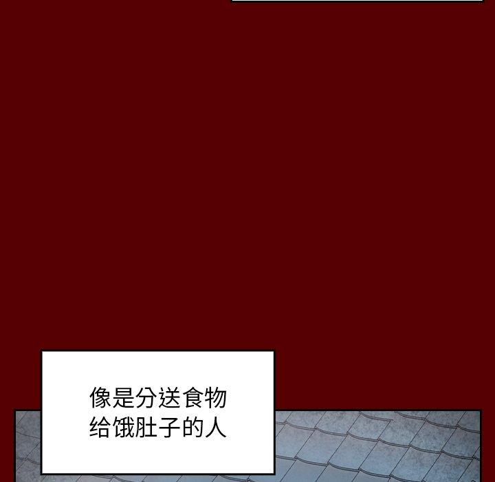 桃花[h漫]韩漫全集-桃花-第 26 话无删减无遮挡章节图片 