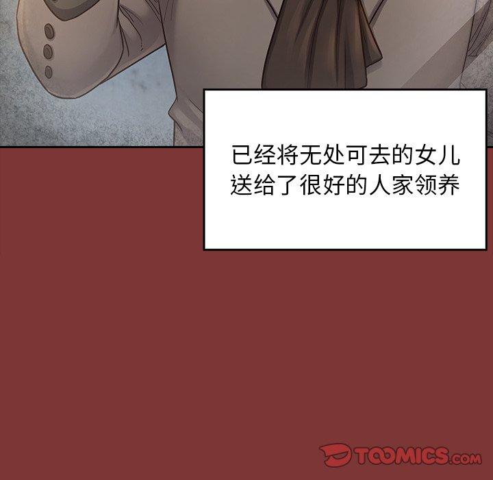 桃花[h漫]韩漫全集-桃花-第 26 话无删减无遮挡章节图片 