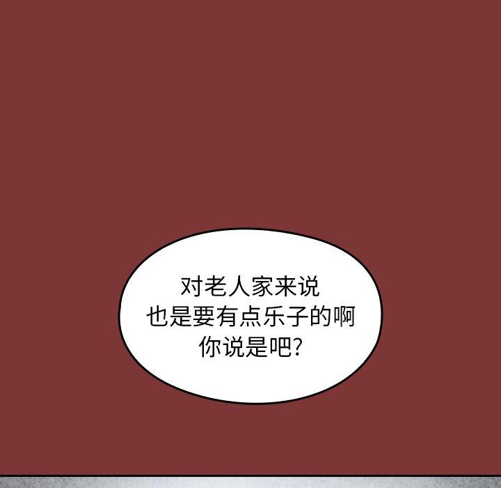桃花[h漫]韩漫全集-桃花-第 26 话无删减无遮挡章节图片 