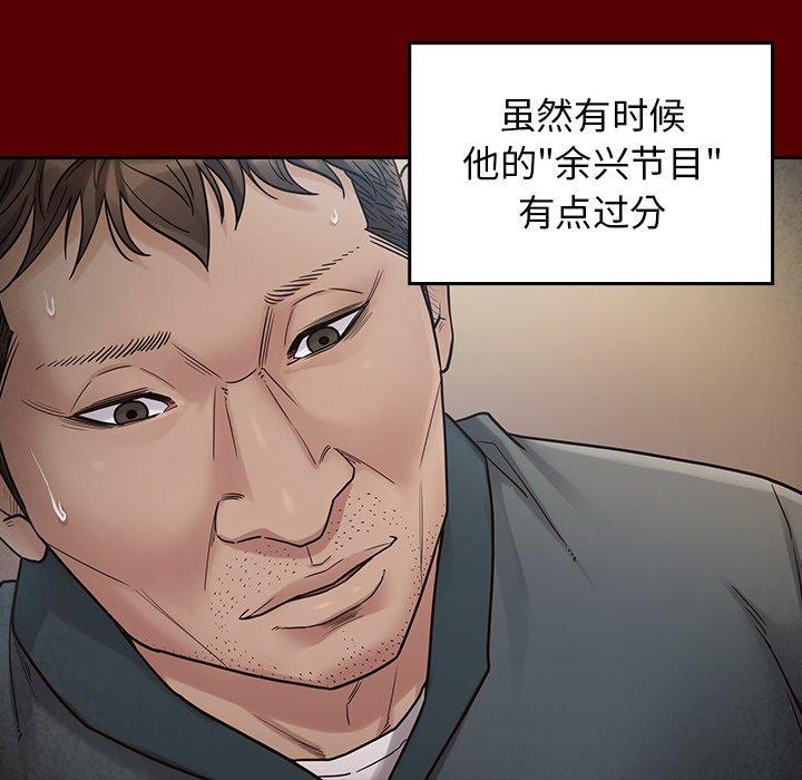 桃花[h漫]韩漫全集-桃花-第 26 话无删减无遮挡章节图片 