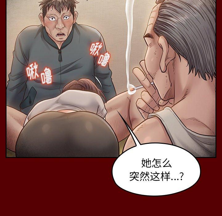 桃花[h漫]韩漫全集-桃花-第 27 话无删减无遮挡章节图片 