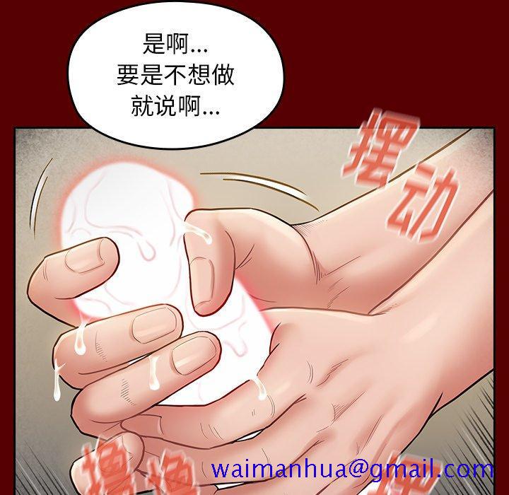 桃花[h漫]韩漫全集-桃花-第 27 话无删减无遮挡章节图片 