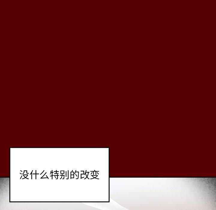 桃花[h漫]韩漫全集-桃花-第 27 话无删减无遮挡章节图片 