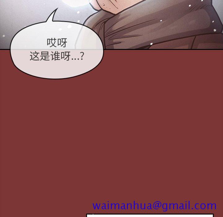 桃花[h漫]韩漫全集-桃花-第 27 话无删减无遮挡章节图片 