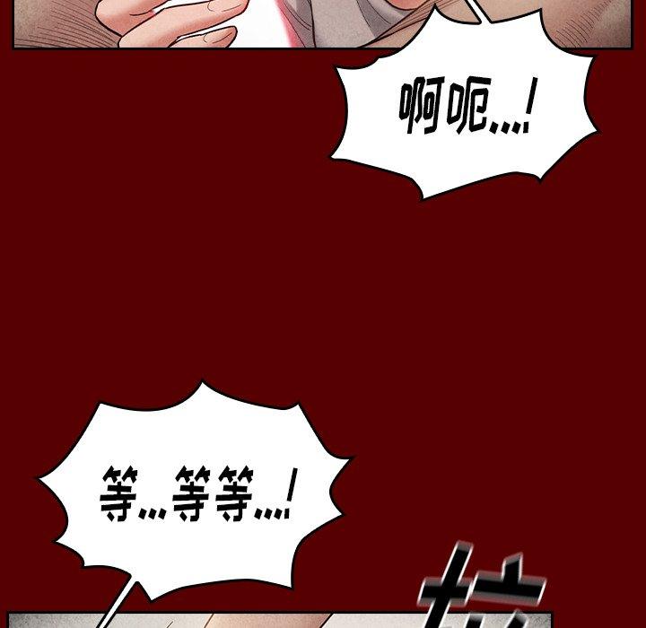 桃花[h漫]韩漫全集-桃花-第 27 话无删减无遮挡章节图片 