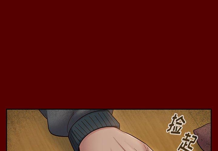 桃花[h漫]韩漫全集-桃花-第 28 话无删减无遮挡章节图片 