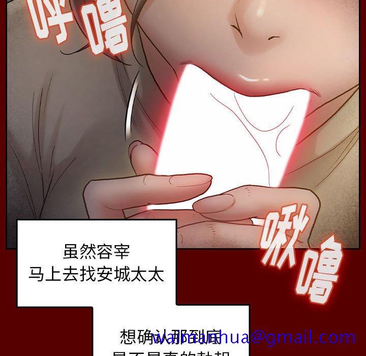 桃花[h漫]韩漫全集-桃花-第 28 话无删减无遮挡章节图片 