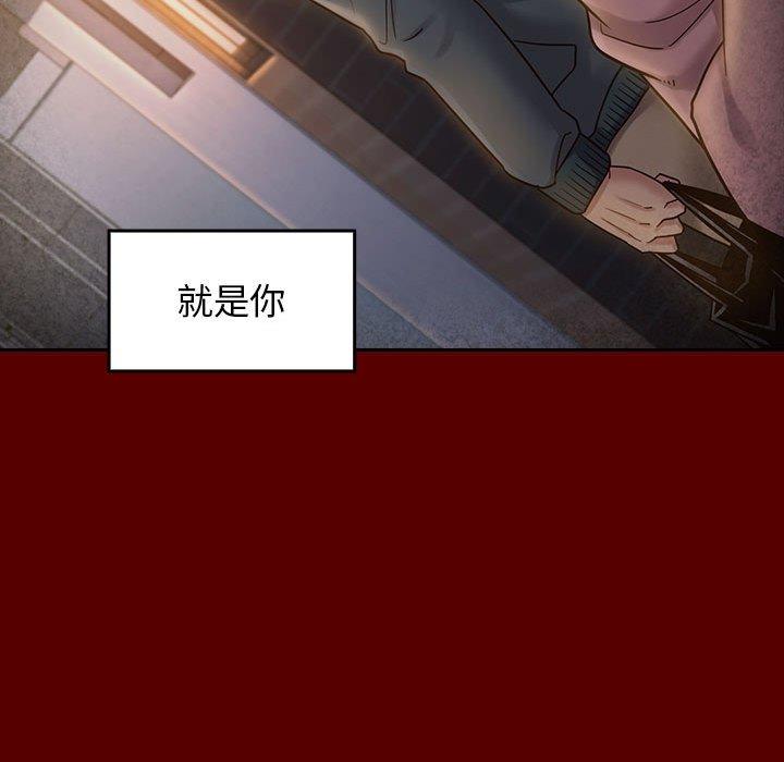 桃花[h漫]韩漫全集-桃花-第 28 话无删减无遮挡章节图片 
