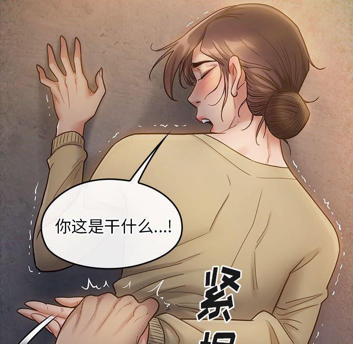 桃花[h漫]韩漫全集-桃花-第 28 话无删减无遮挡章节图片 