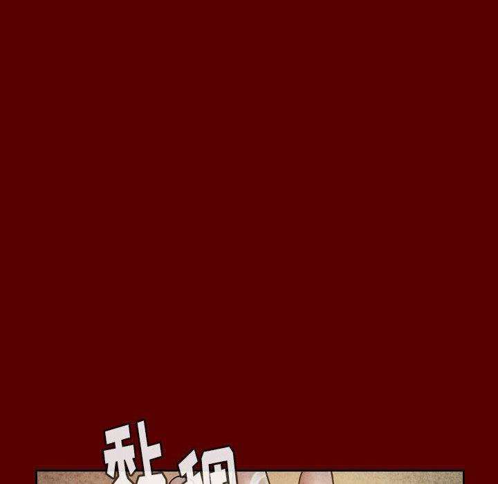 桃花[h漫]韩漫全集-桃花-第 28 话无删减无遮挡章节图片 