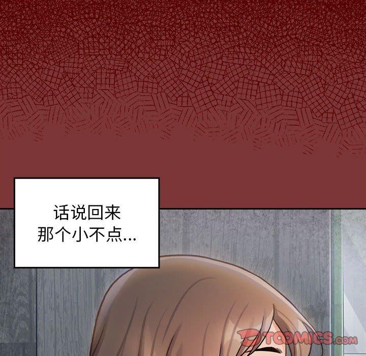 桃花[h漫]韩漫全集-桃花-第 28 话无删减无遮挡章节图片 
